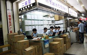 壹芯微深圳辦事處